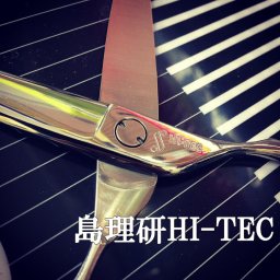 島理研HI-TEC